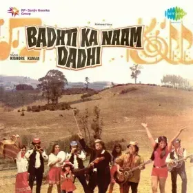 Hun Kaun Chhun Mane Khabar Cover