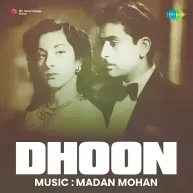 Koi Ek Ana Koi Doa Ana Cover
