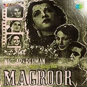 Toot Gaya Hai Toot Gaya Cover