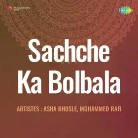 Main To Hoon Malamal Cover