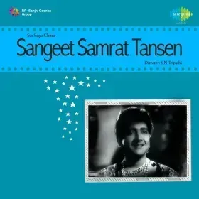 Sakhi Kaise Dharun Main Dheer Cover
