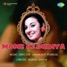 Bandhan Toote Na Sanwariya Cover