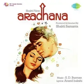 Chanda Hai Tu Mera Suraj Hai Tu Cover