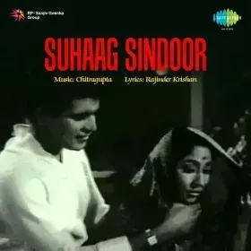 Ek Ladki Se Mujhe Preet Hai Cover