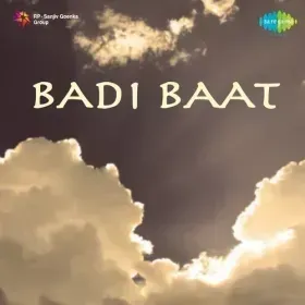 Meri Balam Bada Harjaee Re Cover