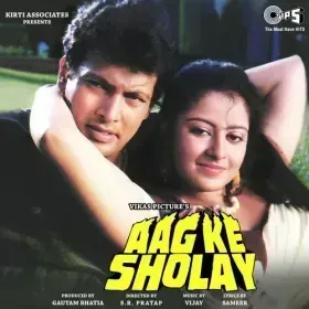 Kandhe Se Milakar Kandha Cover