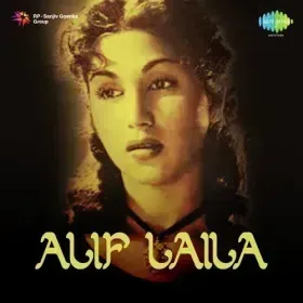 Yeh Bebasi Yeh Meri Hal E Jaar Cover