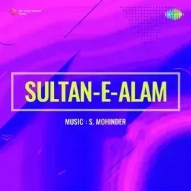 Mere Dil Ki Duniya Tujhe Pukare Cover