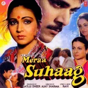 Mera Dil Tera Cover