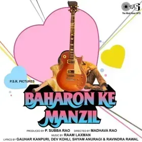 O Cinemawalon Cover