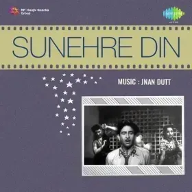 Umangon Ke Din Beete Jayen Cover