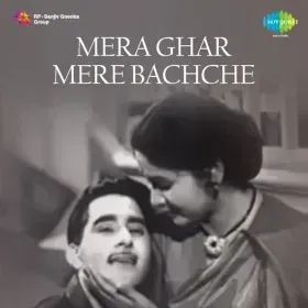 Le Lo Ji Panch Panch Aane Cover