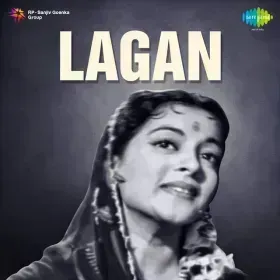 Pi Ki Lagan Men Chhote Se Man Men Cover