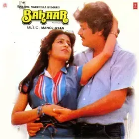 Bahon Mein Aasman Le Chala Cover