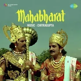 O Chanda Aaj Ki Raat Na Dhalna Cover