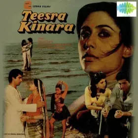 Sab Kuchh Milkar Cover
