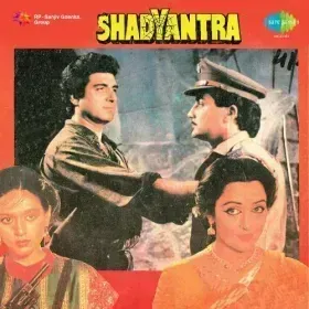 Dam Pe Dam Lagao Cover