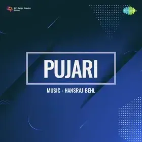 Bhagwan Mere Gyan Ke Deepak Ko Jala De Cover