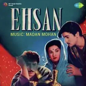 Yeh Jhalak Yeh Jhalak Cover