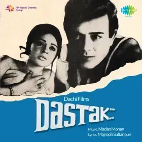 Mai Ri Main Kase Kahoon Cover