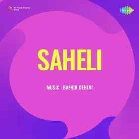 Khushi Bhi Aai To Kuchh Aisi Cover