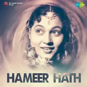Baje Re Payal Baje Cover