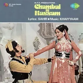 Chanda Re Mere Bhaiya Se Kahna Cover