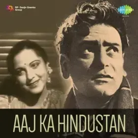 Bala Joban Nahin Mane Cover