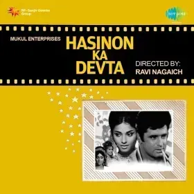 Hasinon Ka Devta Cover