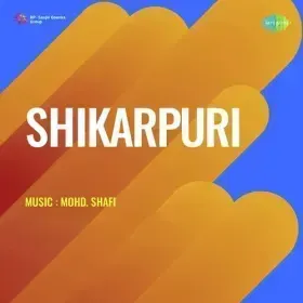 Dhunak Re Dhuniye Dhunak Cover