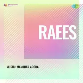 Balam Mohe Man Se Na Apne Bhoolana Cover