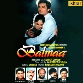 Meri Saheliyon Mere Saath Aao Cover