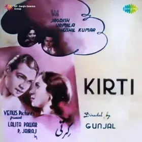 Sun Ri Munni Sun Re Munne Cover