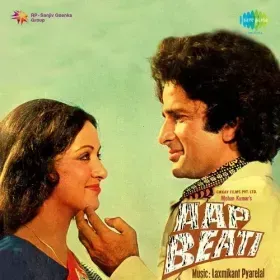 Meri Dilruba Mere Paas Aa Cover