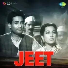 Tum Meet Mere Tum Pran Mere Cover