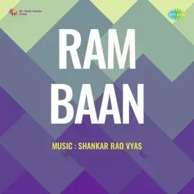 Banwasi More Ram Cover