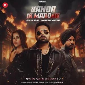 Banda Ik Marona - Jasmeen Akhtar Cover