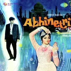 Sajna O Saajna Cover