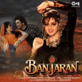 Mere Dil Ki Galiyon Mein Cover