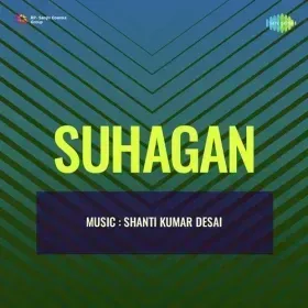 Banke Chhaila Se Lagi Najariya Ram Cover