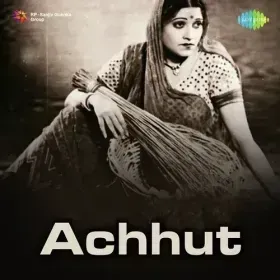 Raghupati Raghav Rajaram - Miss Gohar Cover
