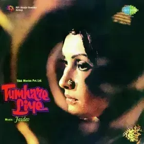 Mere Haathon Mein Lage To Rang Cover