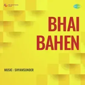Jane Na Jane Tu Hi Na Jane Cover