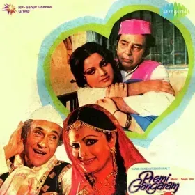 Billiyan Billiyan Aankhen Cover