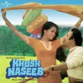 Bar Bar Log Mujhe Puchhe , Kai Jhala Cover