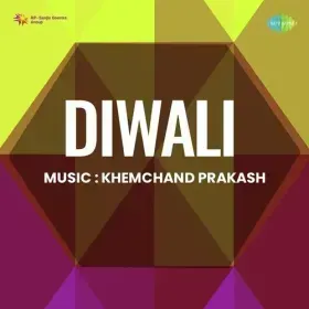 Jal Deepak Diwali Aai Cover
