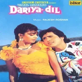 Patthar Kya Maarte Ho Cover