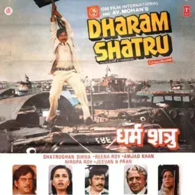 Barson Se Pyar Ka Diwana Cover