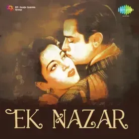 Naye Zamane Ki Mohabbat Cover