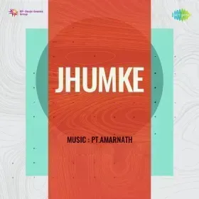 Usne Dekha Maine Dekha Cover